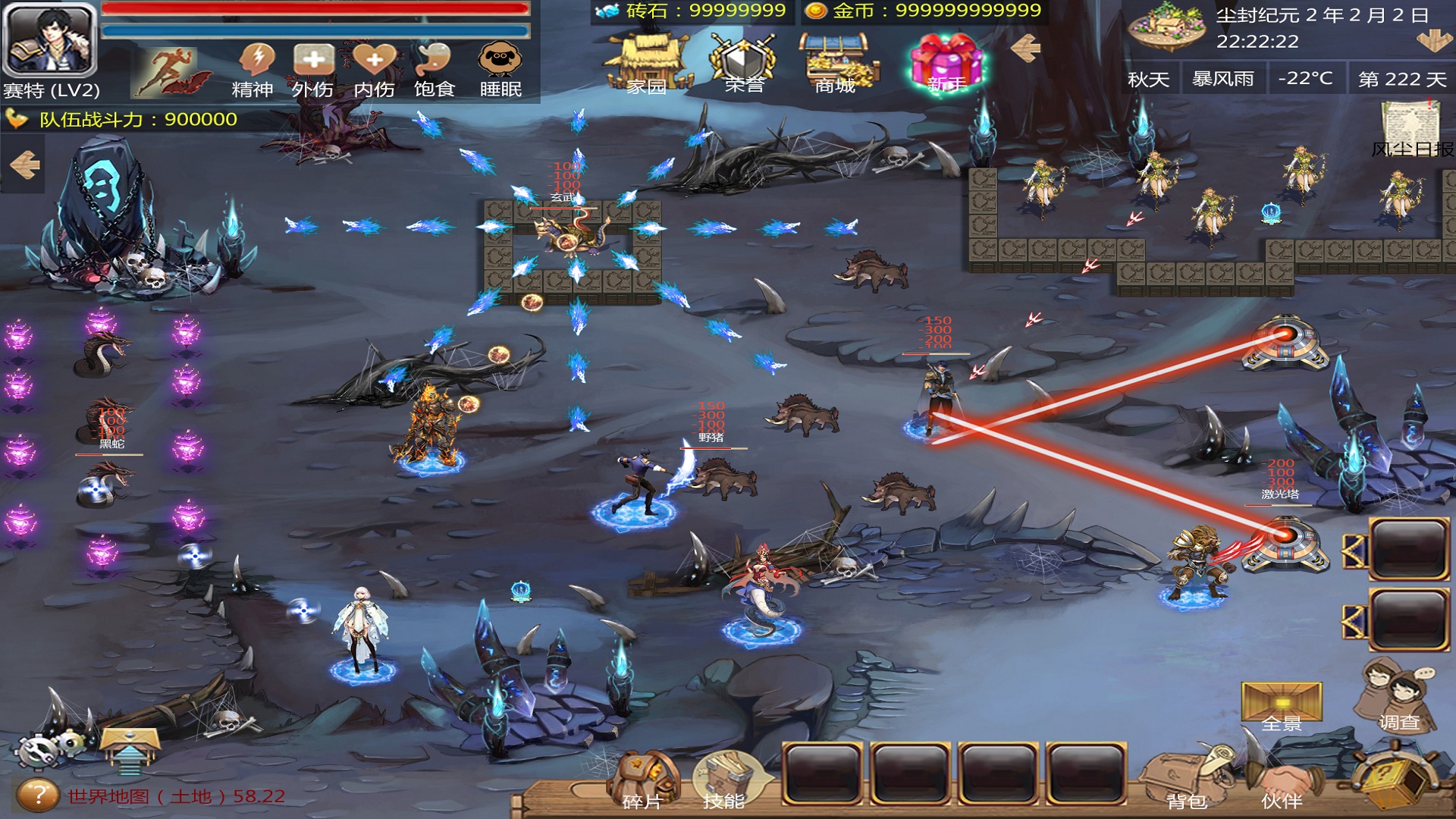 Wild Superman - Screenshot 1