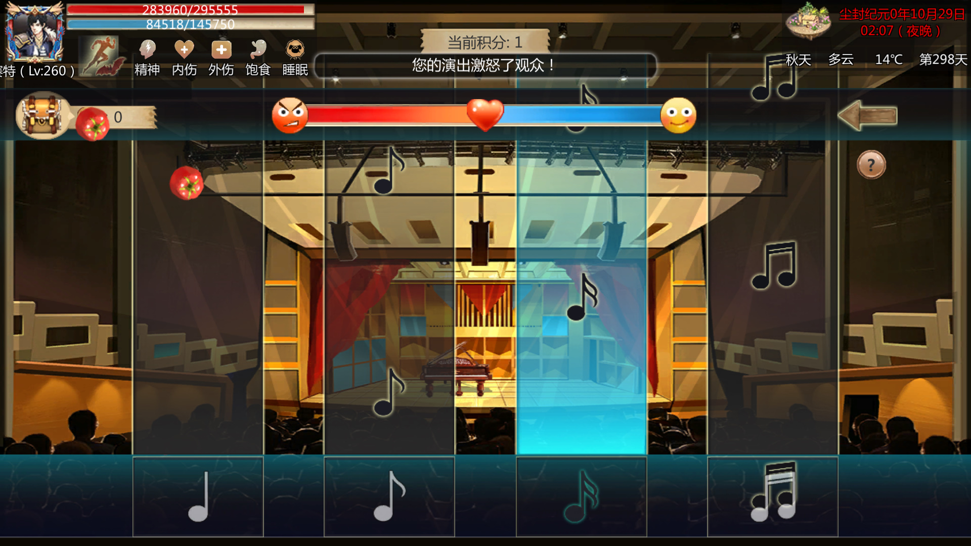 Wild Superman - Screenshot 4