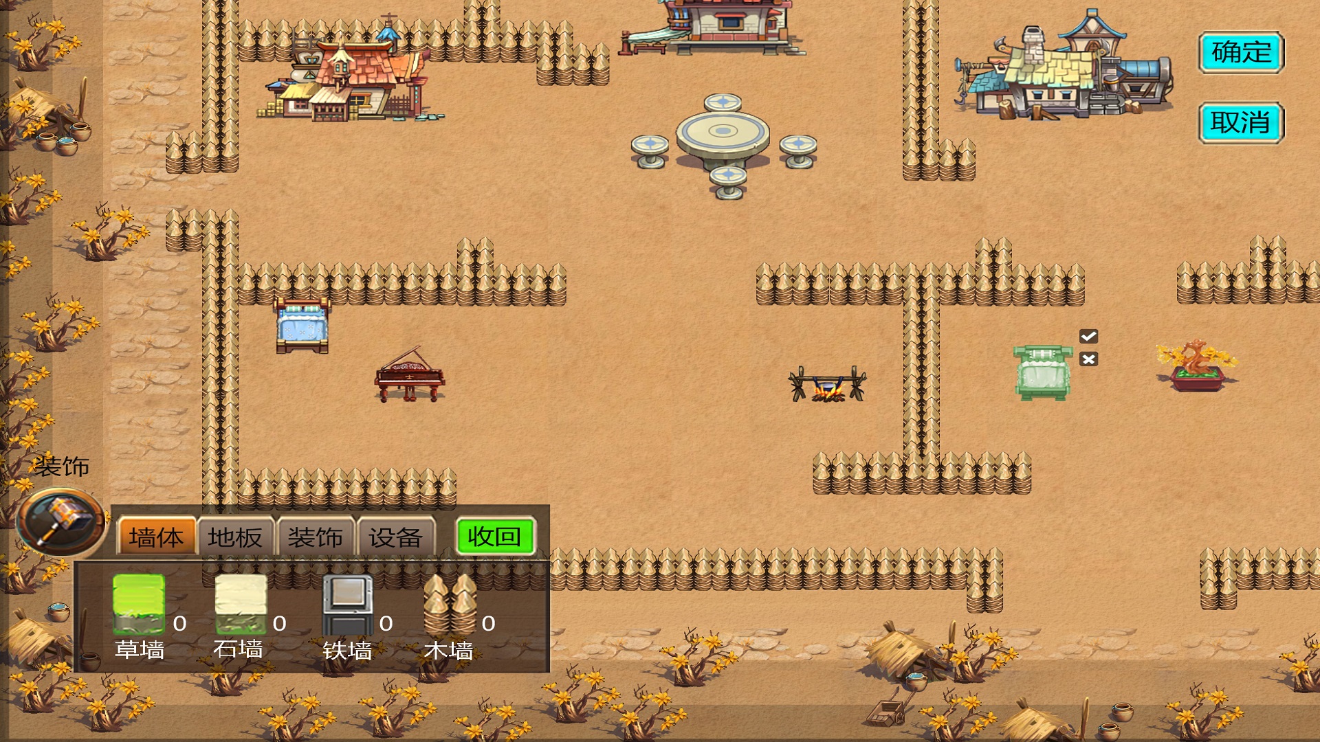 Wild Superman - Screenshot 7