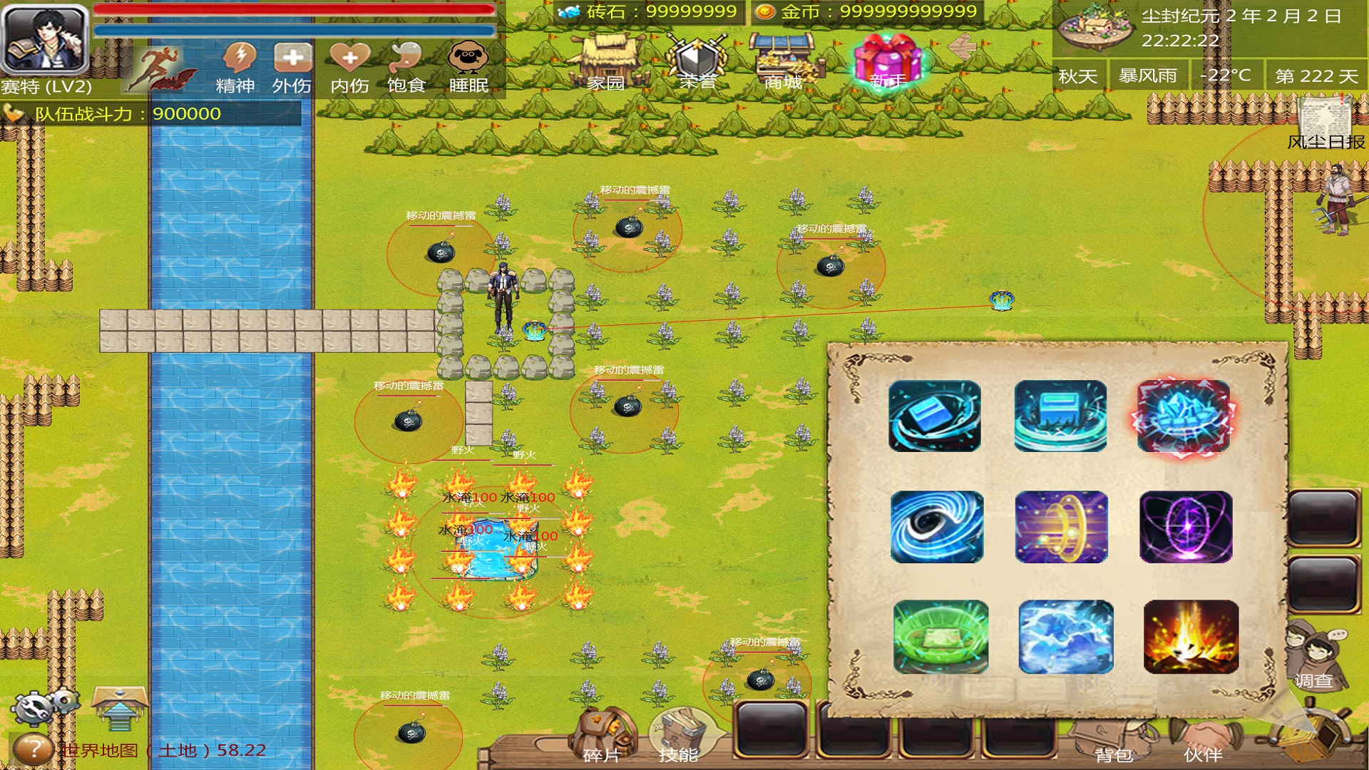 Wild Superman - Screenshot 10