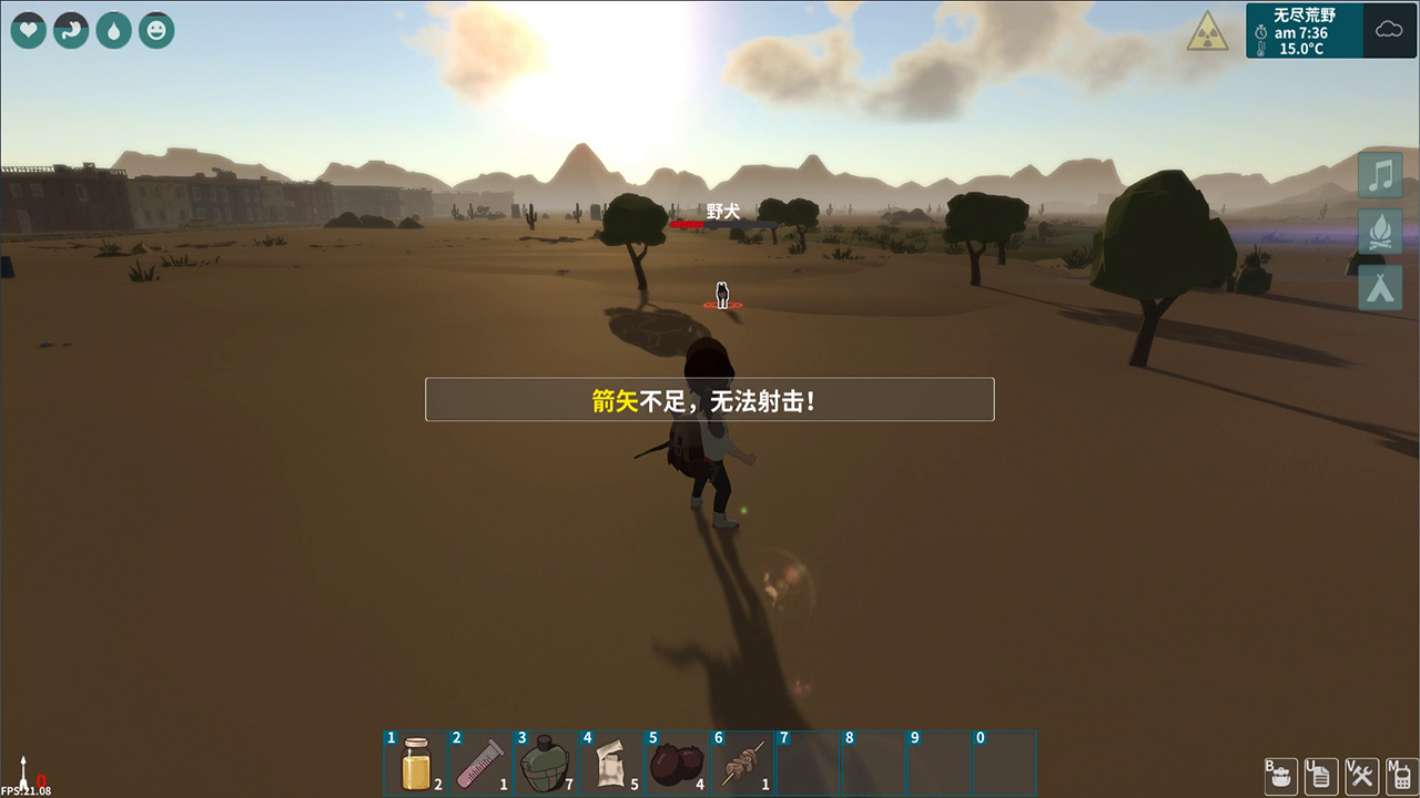 TimeWalker - Screenshot 10