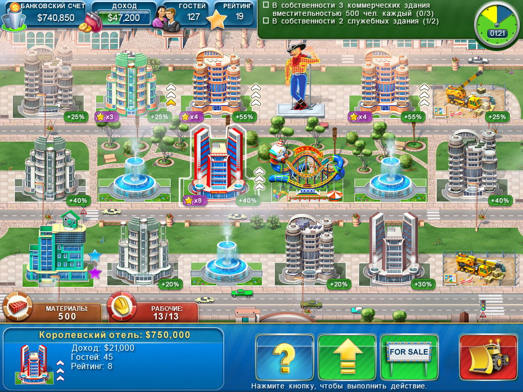 Game Background
