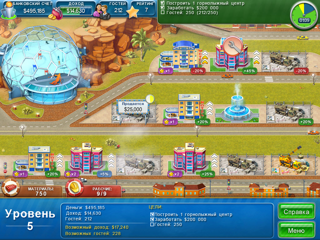 Game Background