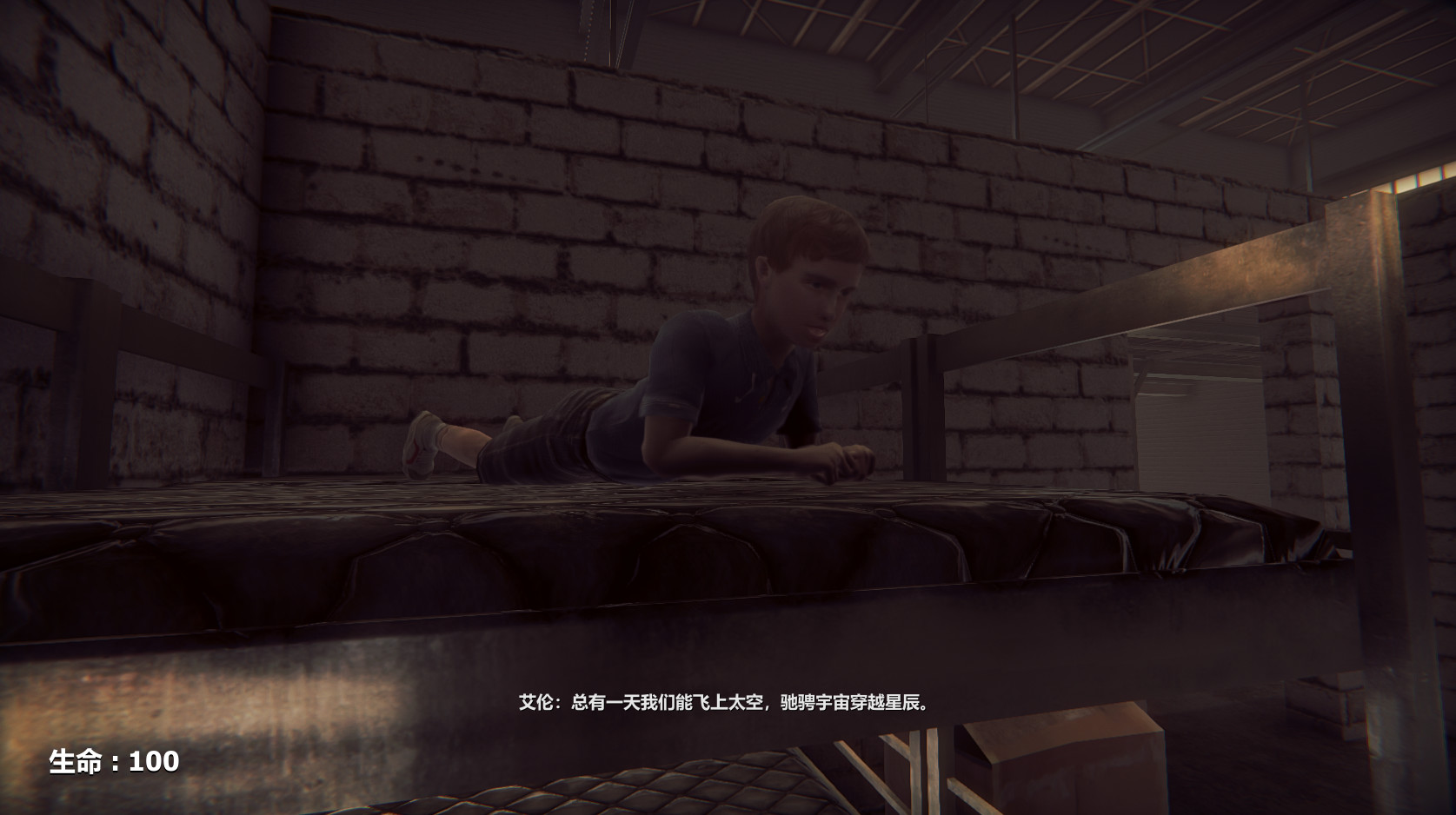 Guard the Future - Screenshot 12