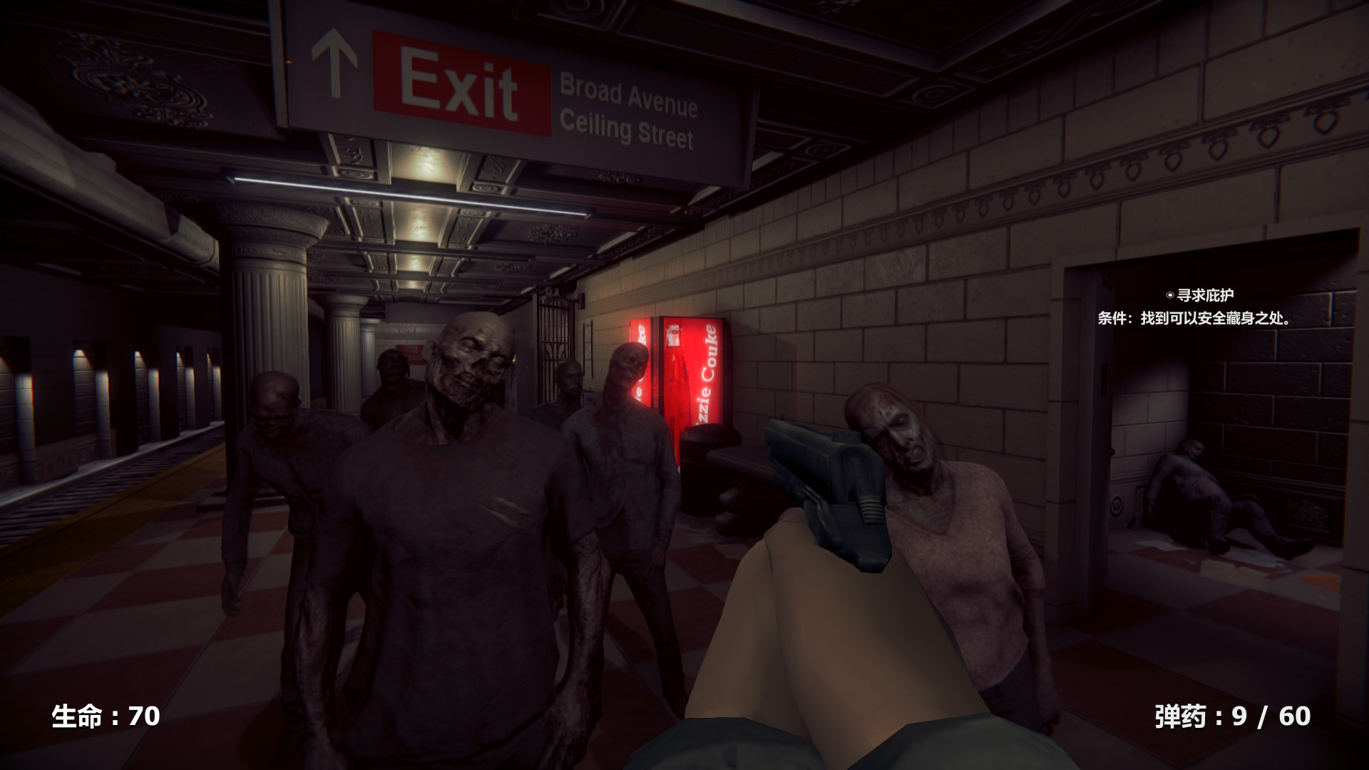 Guard the Future - Screenshot 1