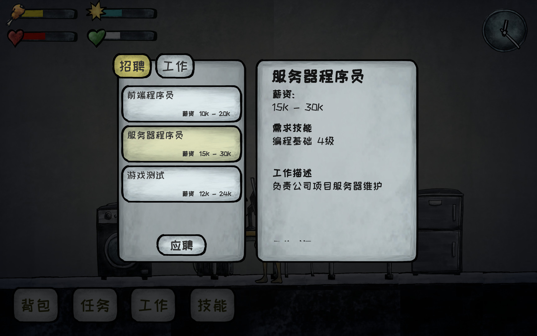 Game Background