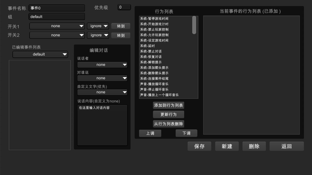 Perfect Crime - Screenshot 5