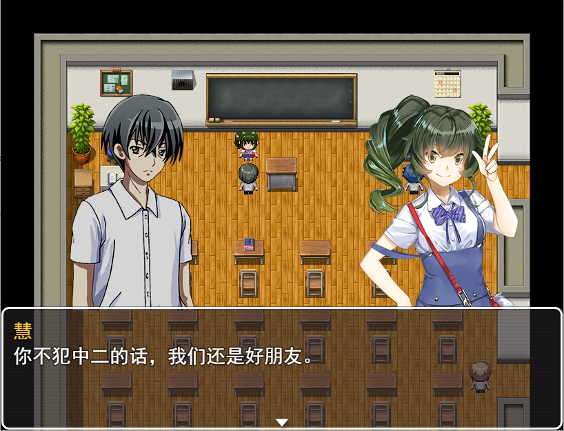 Boy vs. Genius - Screenshot 4