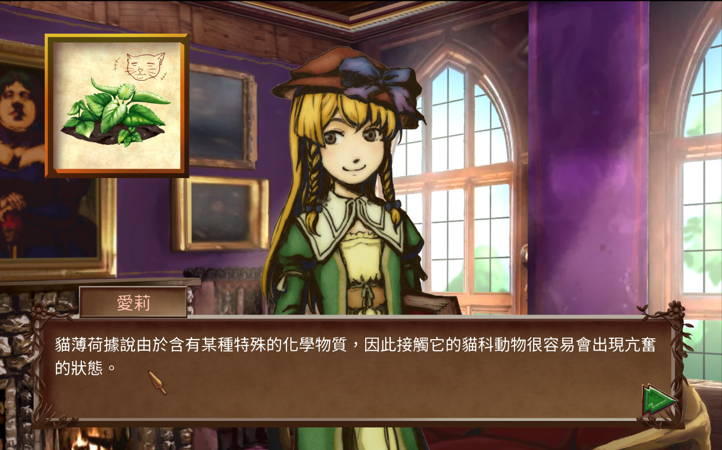 Church Era - Screenshot 7