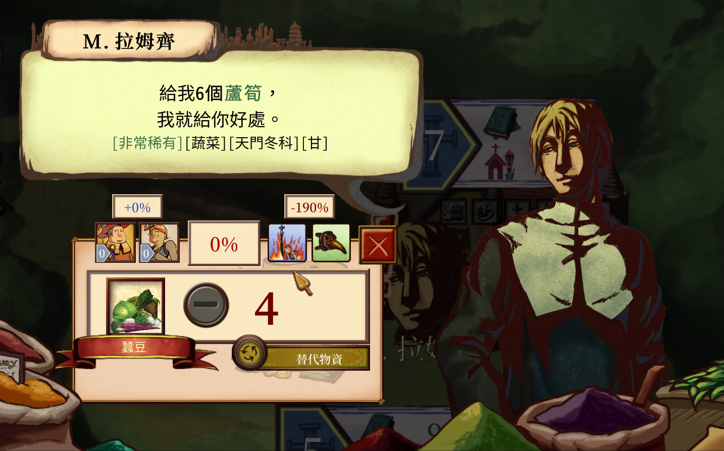 Church Era - Screenshot 8