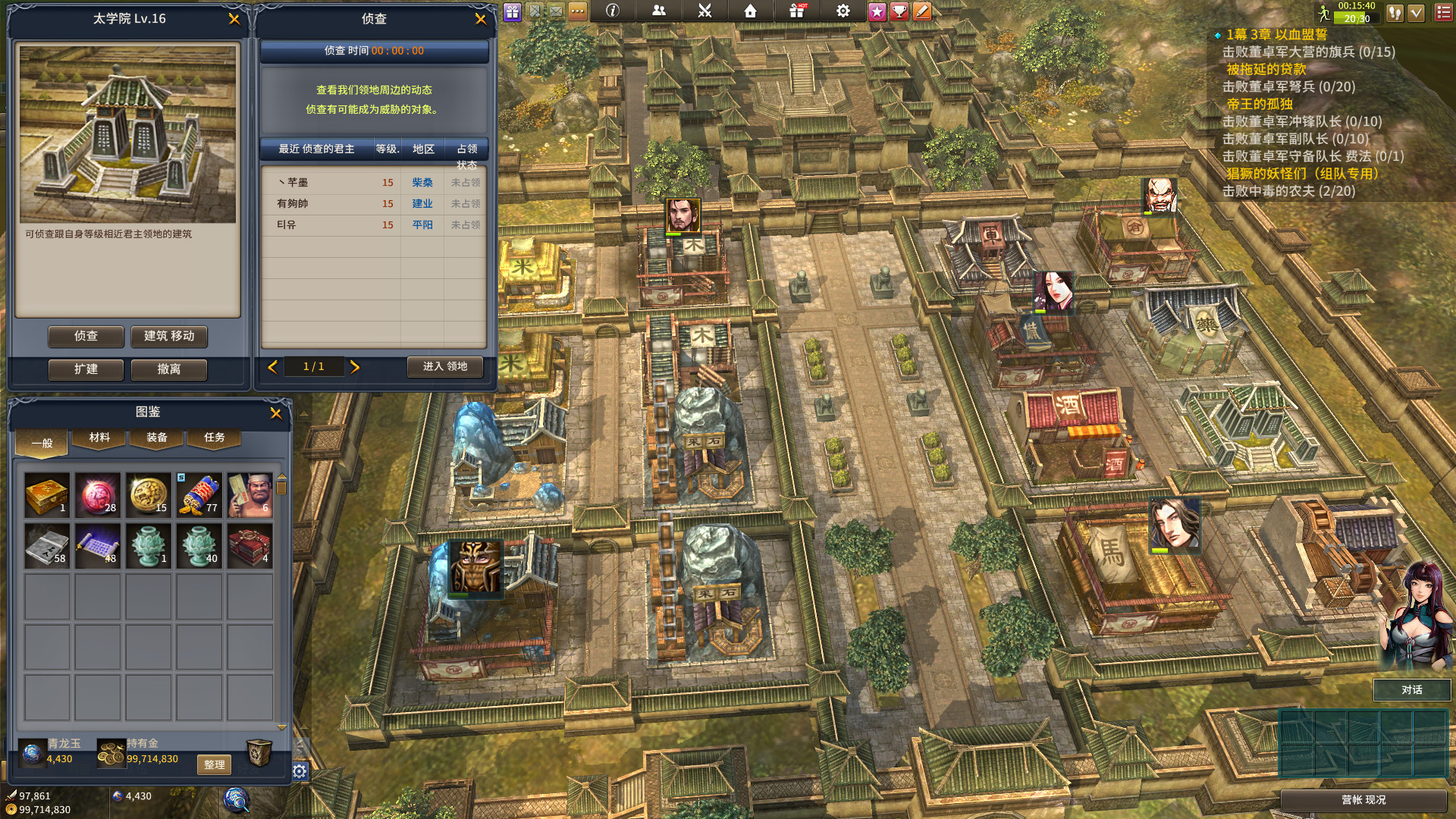 Embrace the Three Kingdoms - Screenshot 2