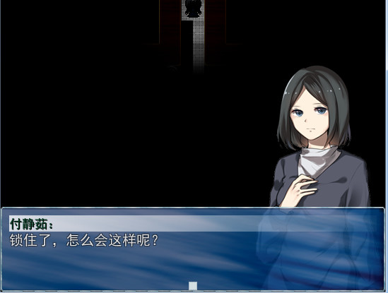 Sknow - Screenshot 2