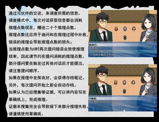 Sknow - Screenshot 1