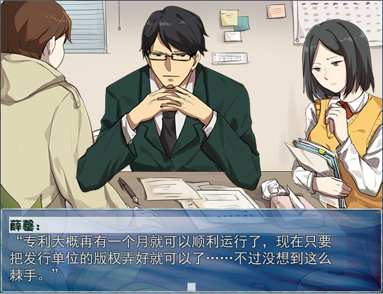 Sknow - Screenshot 8