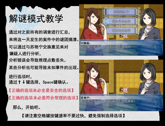 Sknow - Screenshot 3