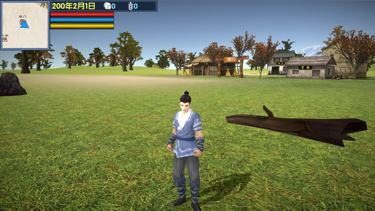 大时代：三国立志 - Screenshot 2