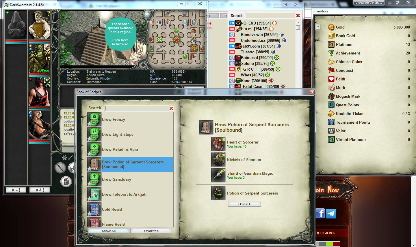 Dark Swords - Screenshot 8