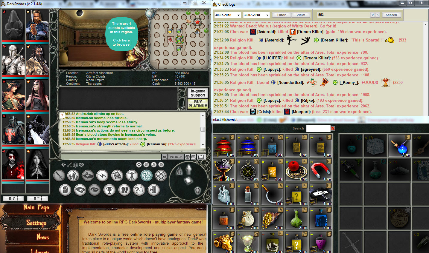 Dark Swords - Screenshot 4