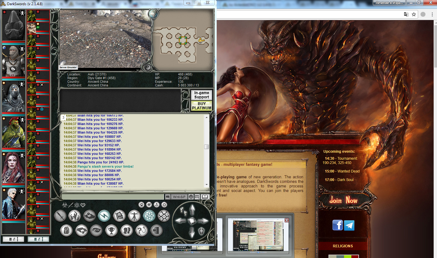 Dark Swords - Screenshot 6