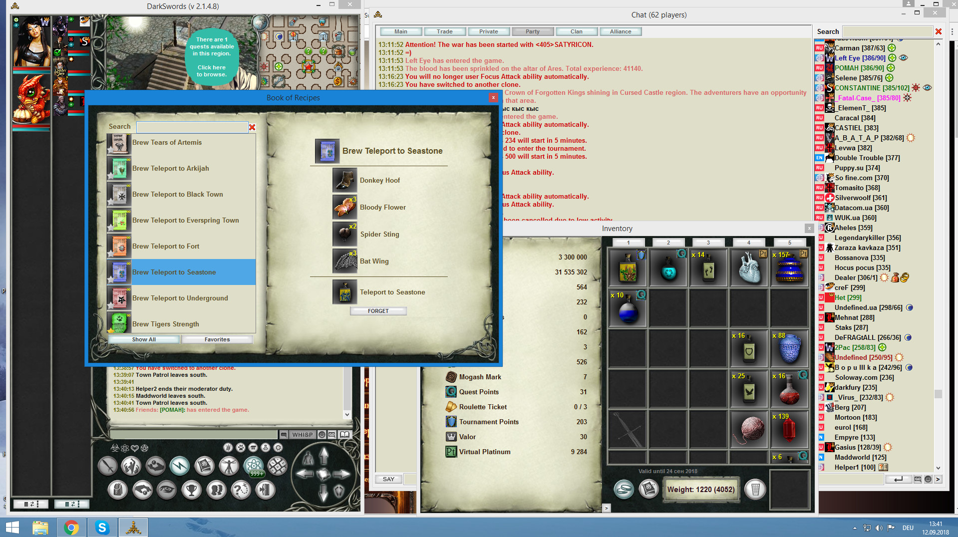 Dark Swords - Screenshot 7