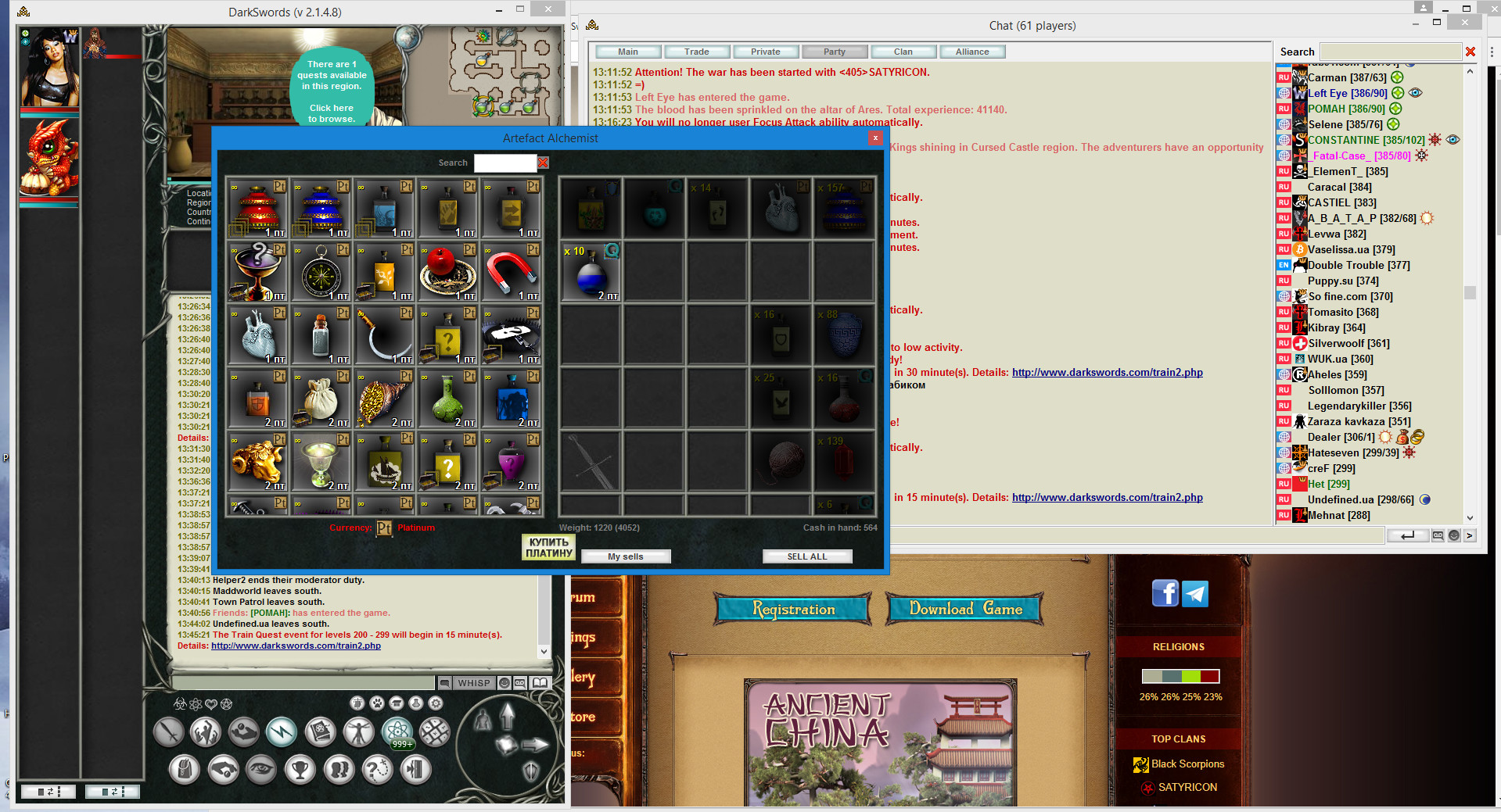 Dark Swords - Screenshot 2
