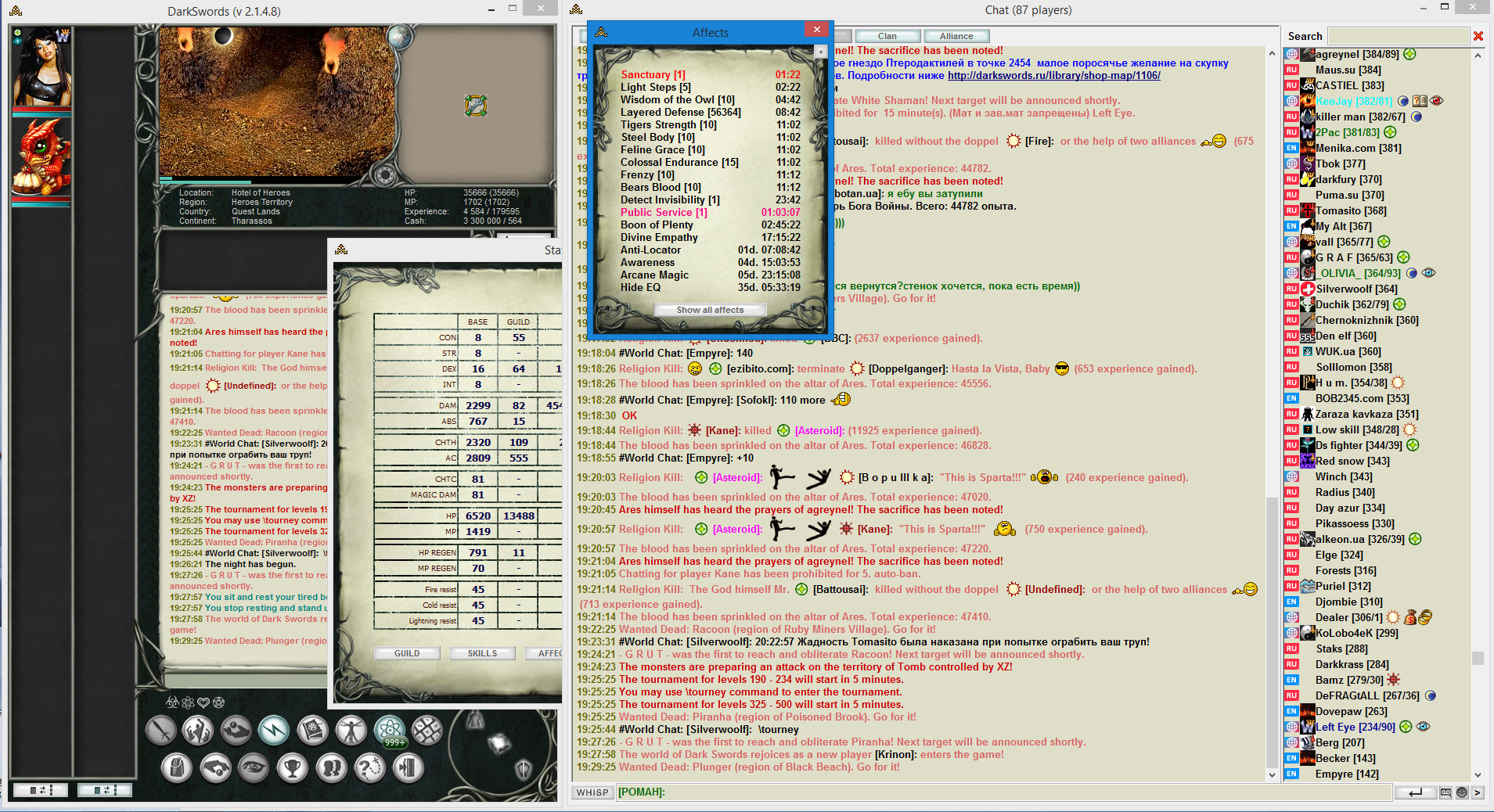 Dark Swords - Screenshot 12