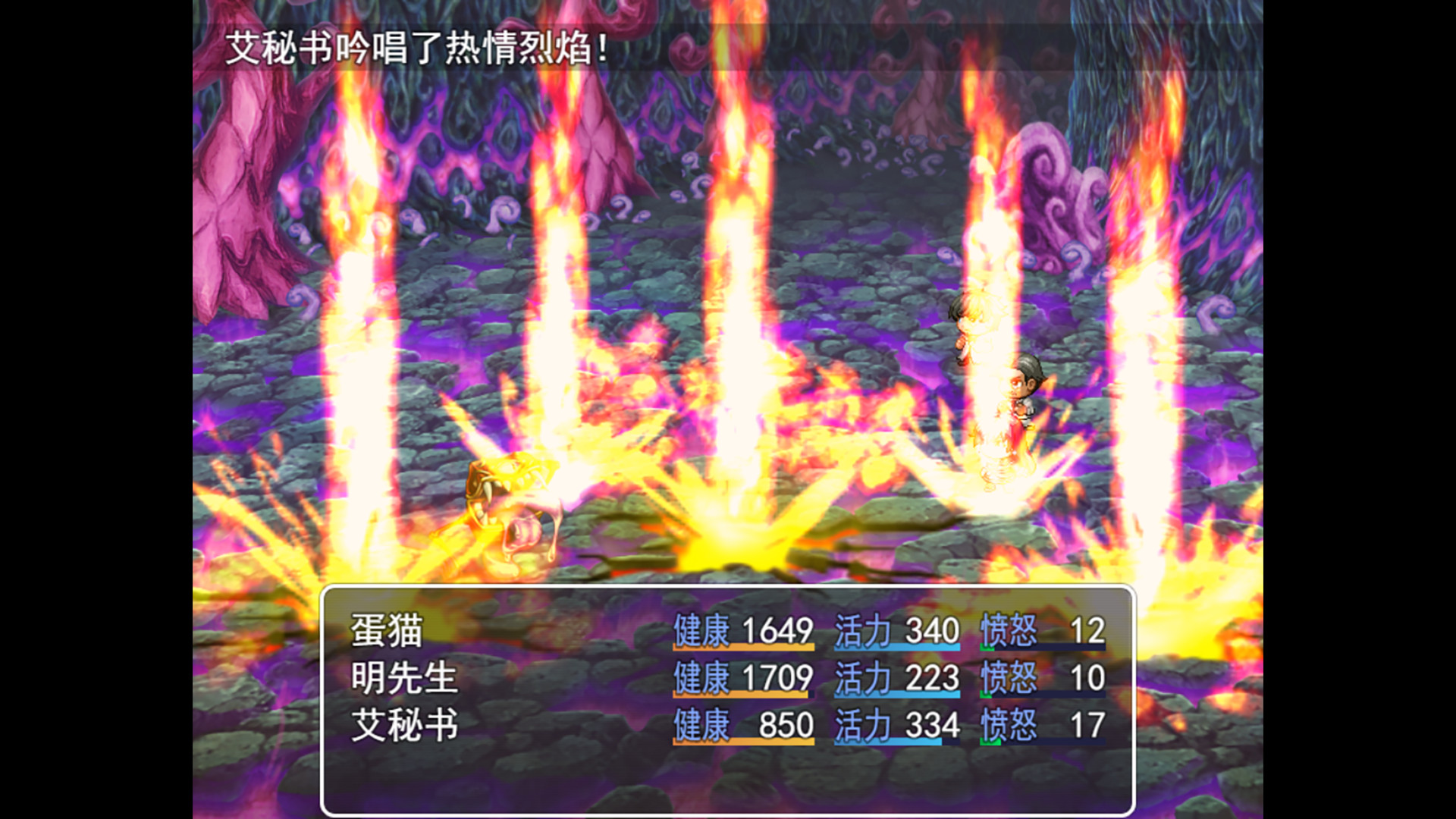 The Illusory Abyss - Screenshot 5