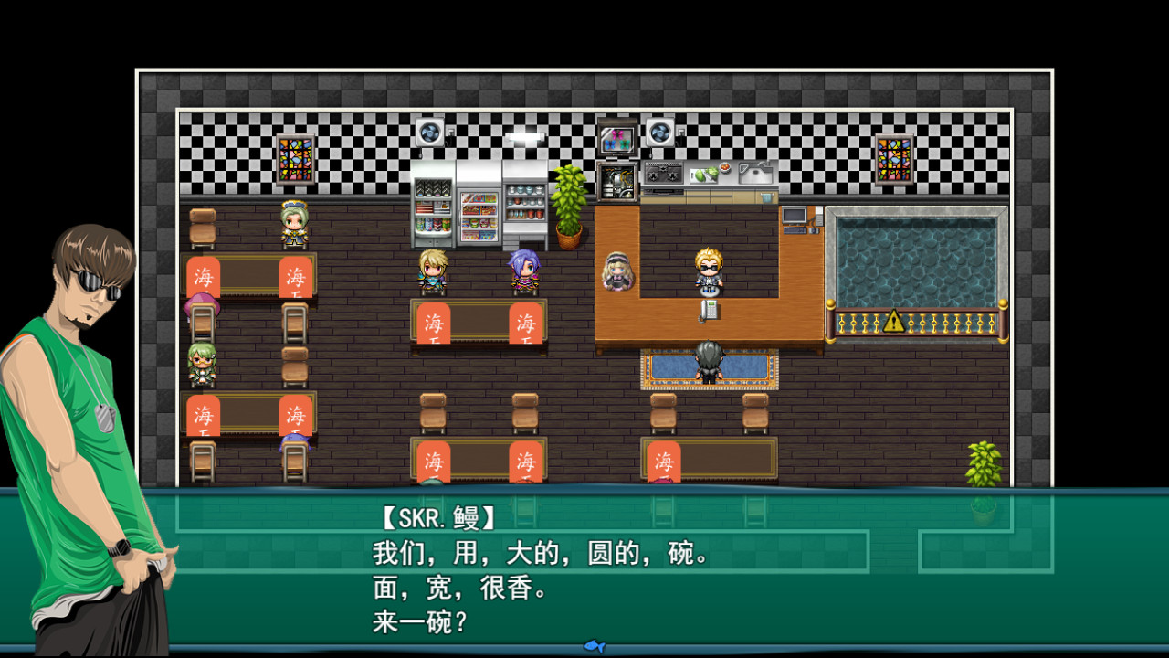 BeiJing Courier Simulator - Screenshot 4