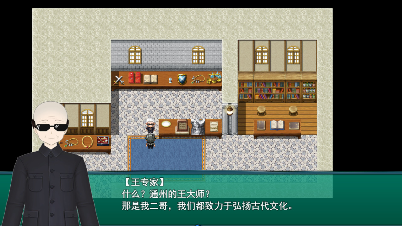 BeiJing Courier Simulator - Screenshot 5