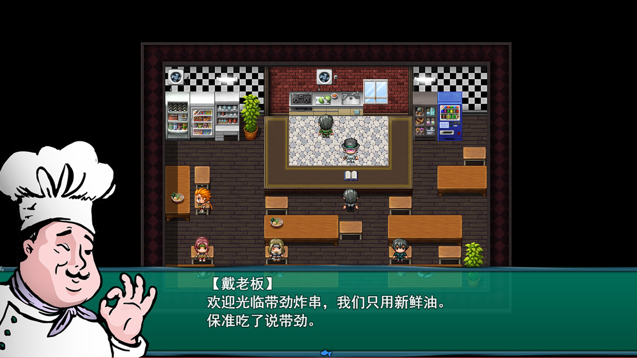 BeiJing Courier Simulator - Screenshot 9