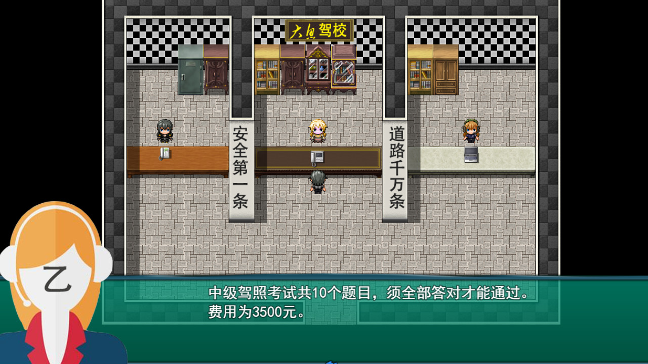 BeiJing Courier Simulator - Screenshot 7