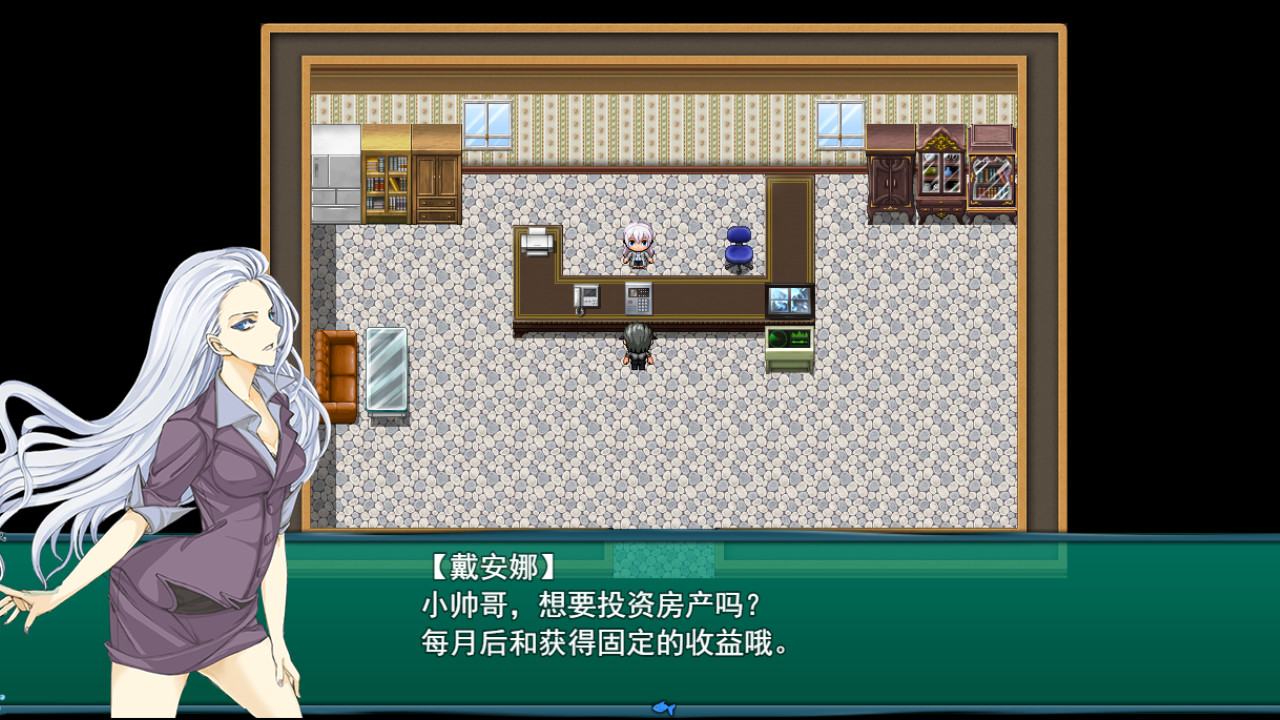 BeiJing Courier Simulator - Screenshot 8