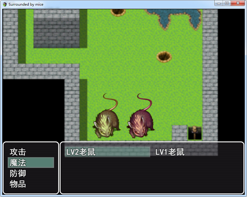 Surrounded by mice - Screenshot 10