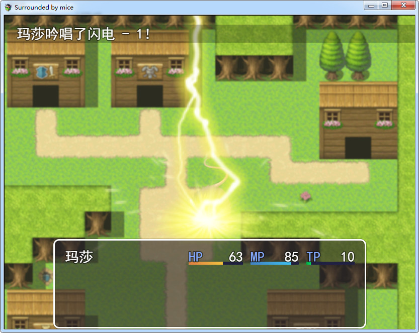 Surrounded by mice - Screenshot 12