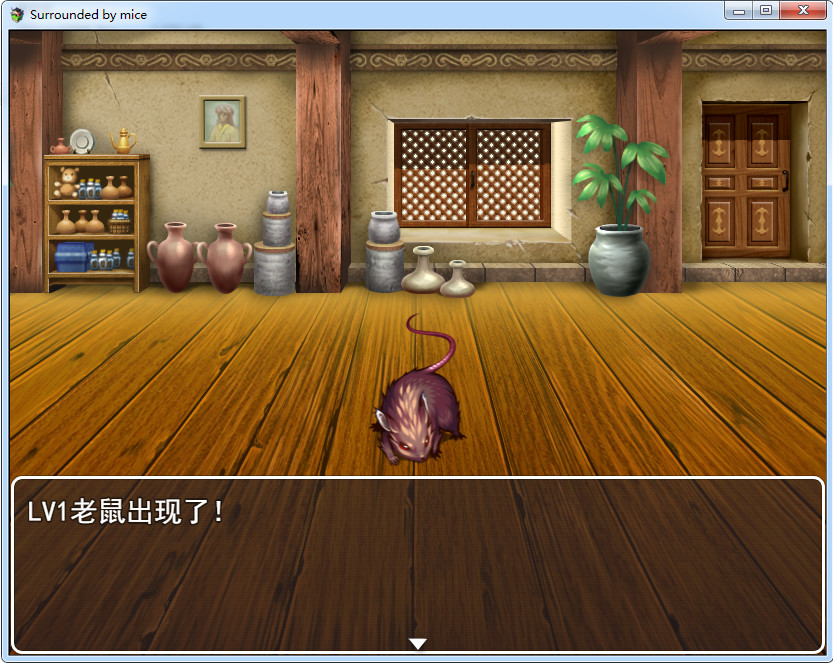 Surrounded by mice - Screenshot 2