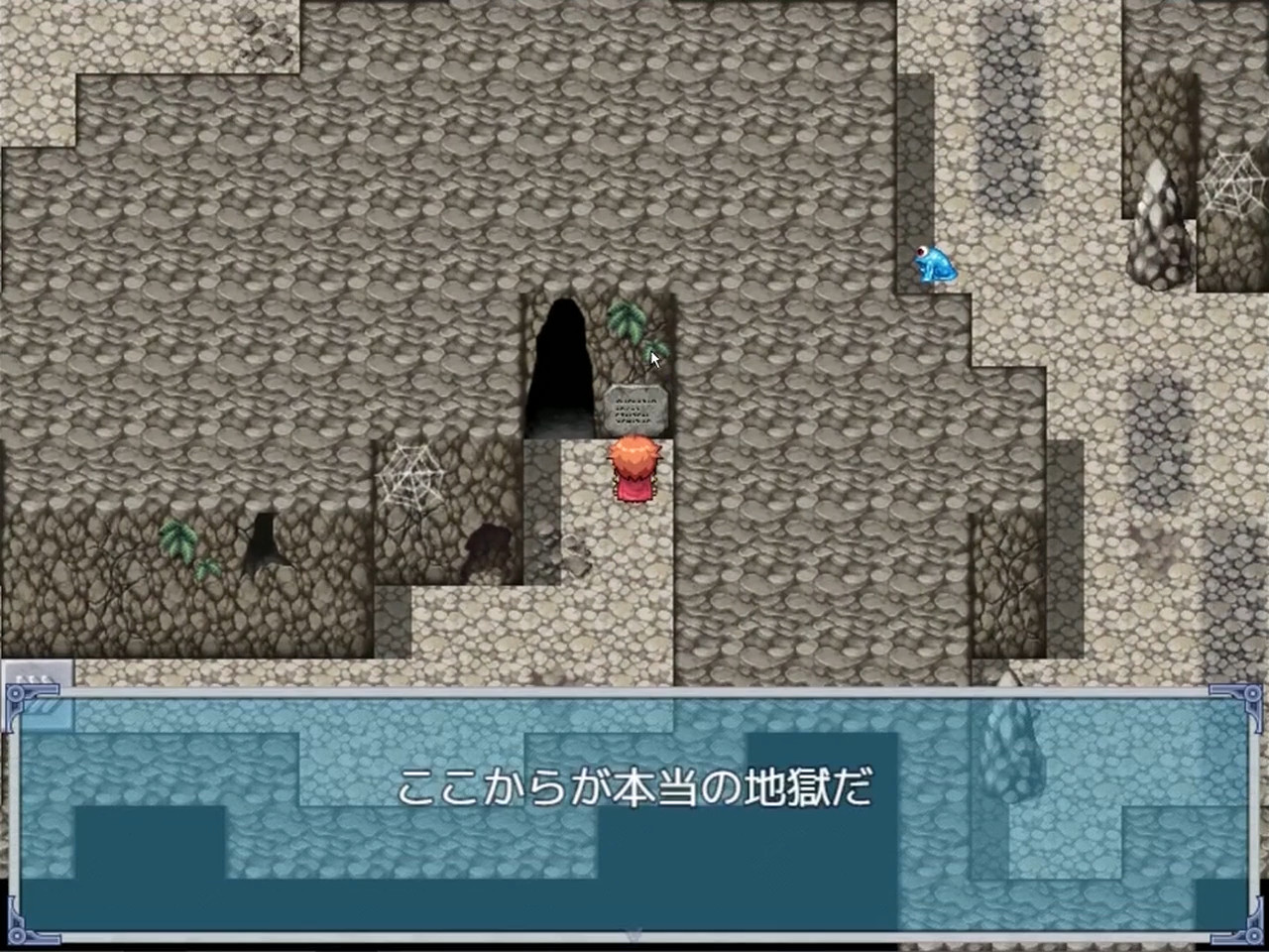 Project One - Screenshot 5