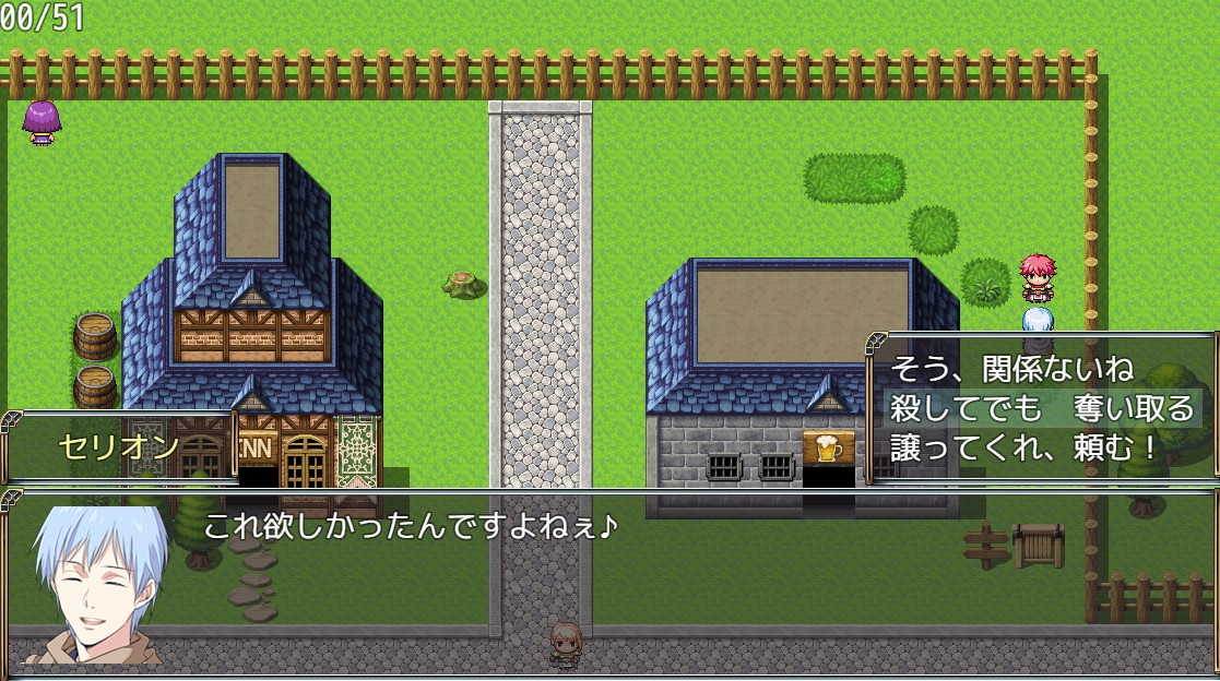 PrincessGuardiansParodyH - Screenshot 11