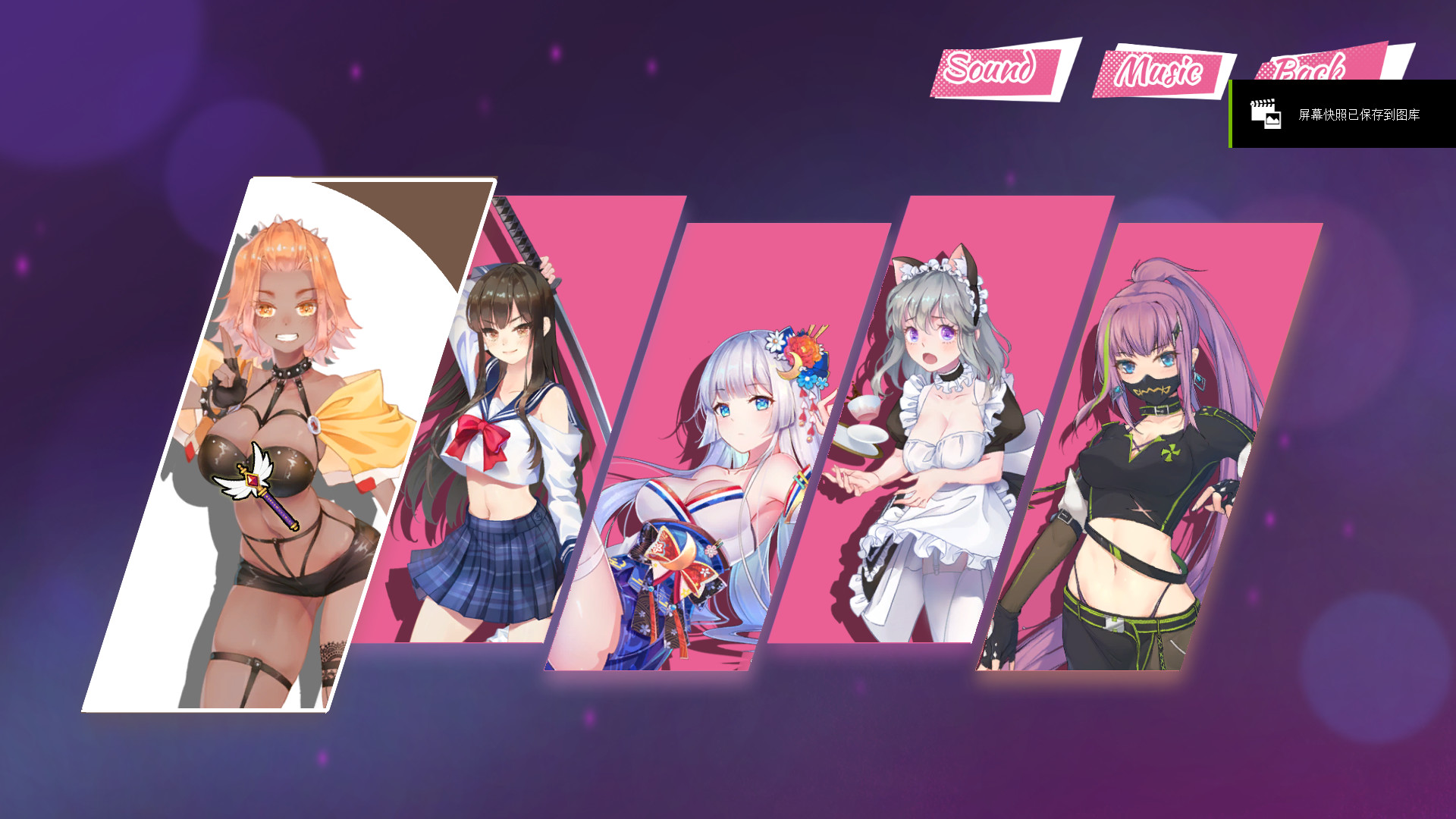 Rune Girl - Screenshot 4