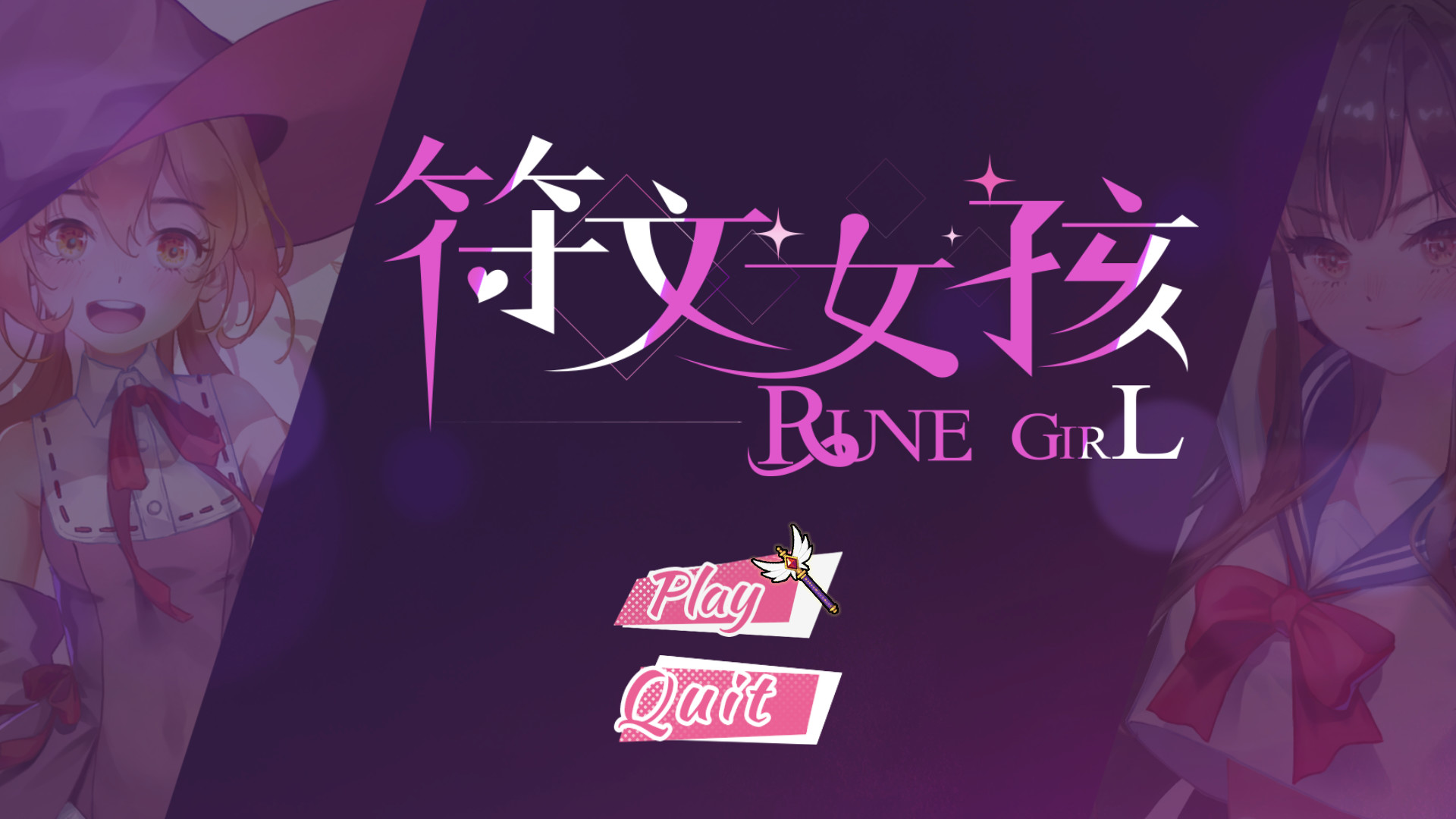Rune Girl - Screenshot 7