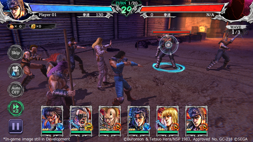 Fist of the North Star Legends Revive - Screenshot 2