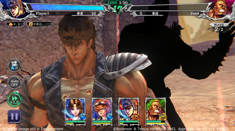 Fist of the North Star Legends Revive - Screenshot 1
