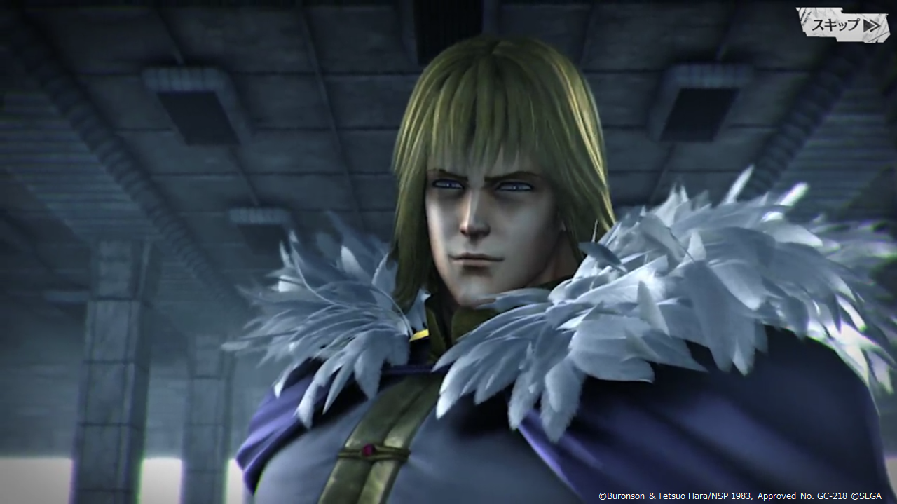 Fist of the North Star Legends Revive - Screenshot 9