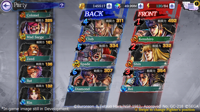 Fist of the North Star Legends Revive - Screenshot 10
