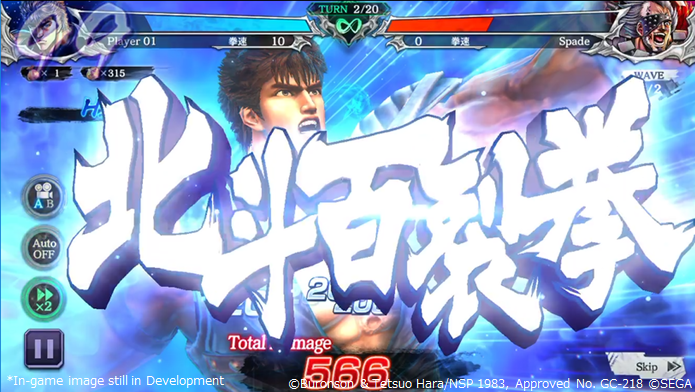 Fist of the North Star Legends Revive - Screenshot 6