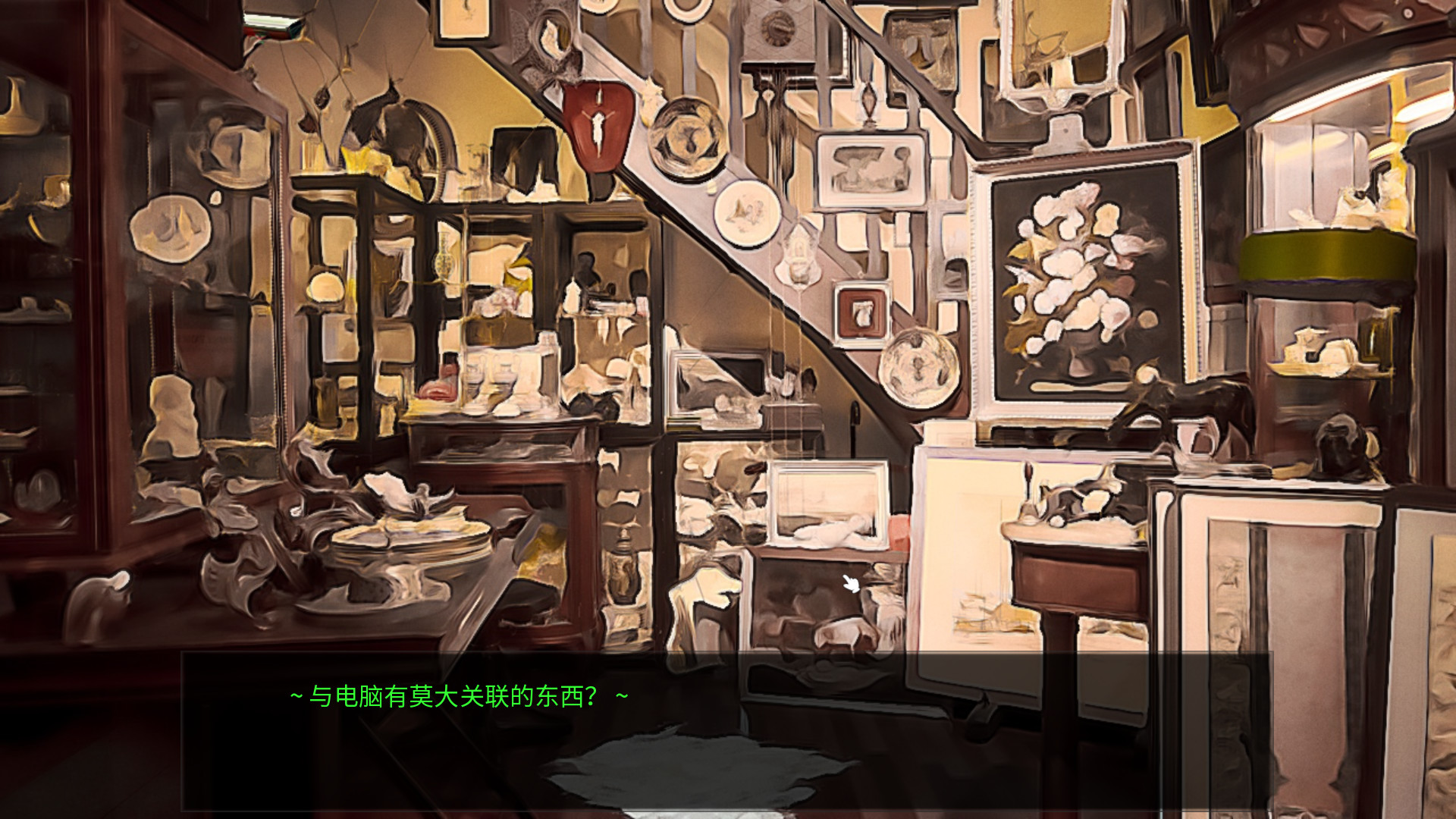 Informal Detective - Screenshot 7