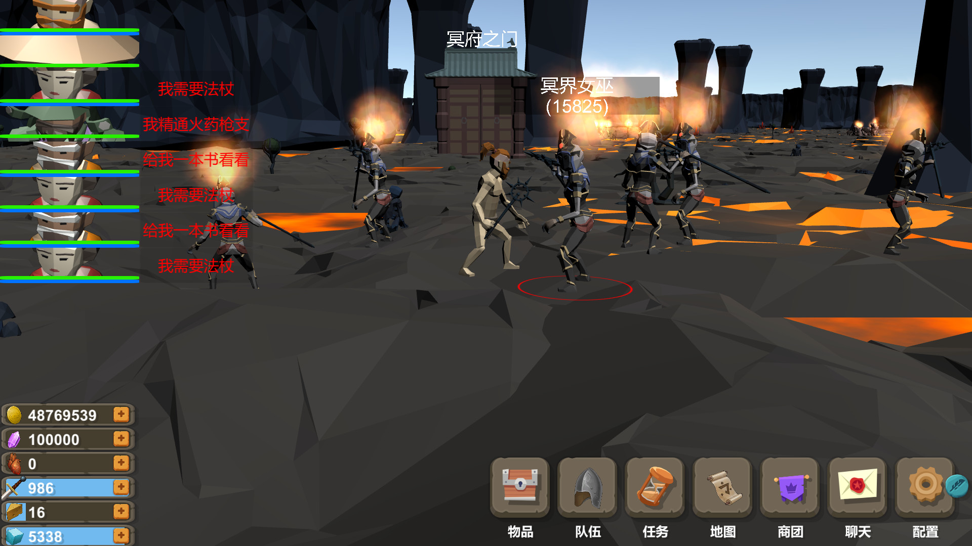 New Giant Business - Screenshot 1