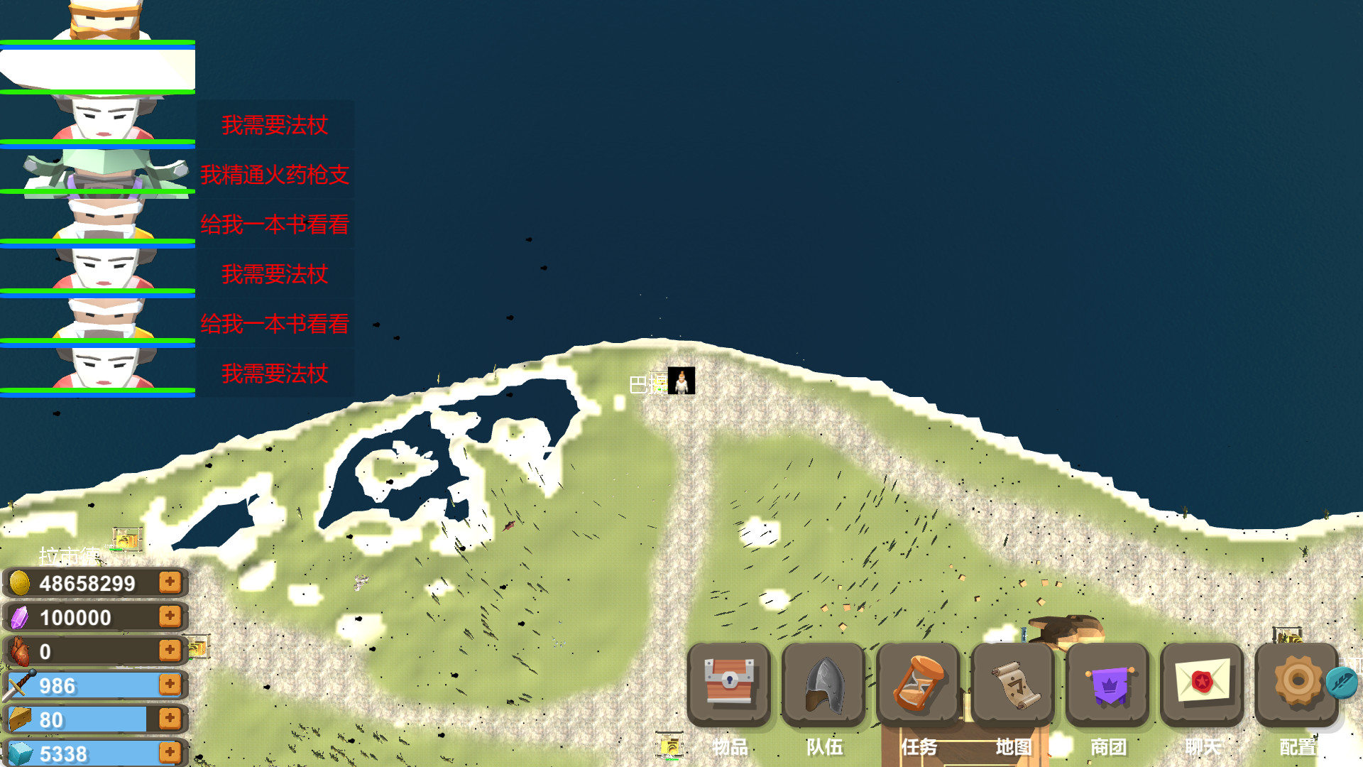 New Giant Business - Screenshot 6