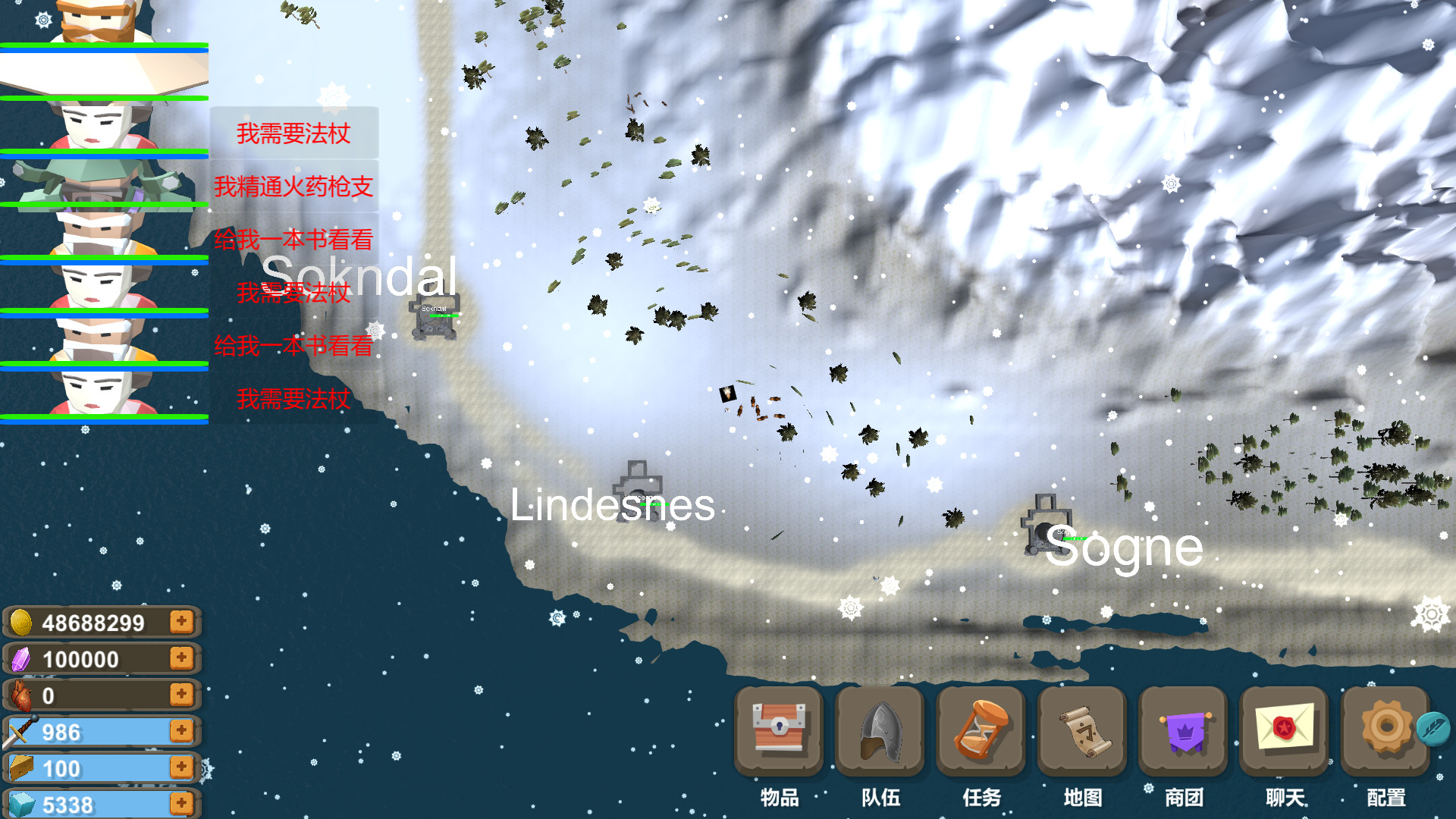 New Giant Business - Screenshot 4