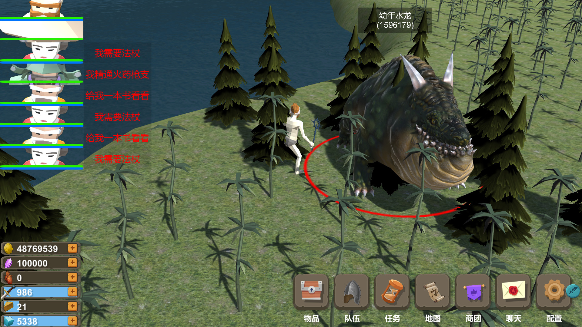 New Giant Business - Screenshot 5