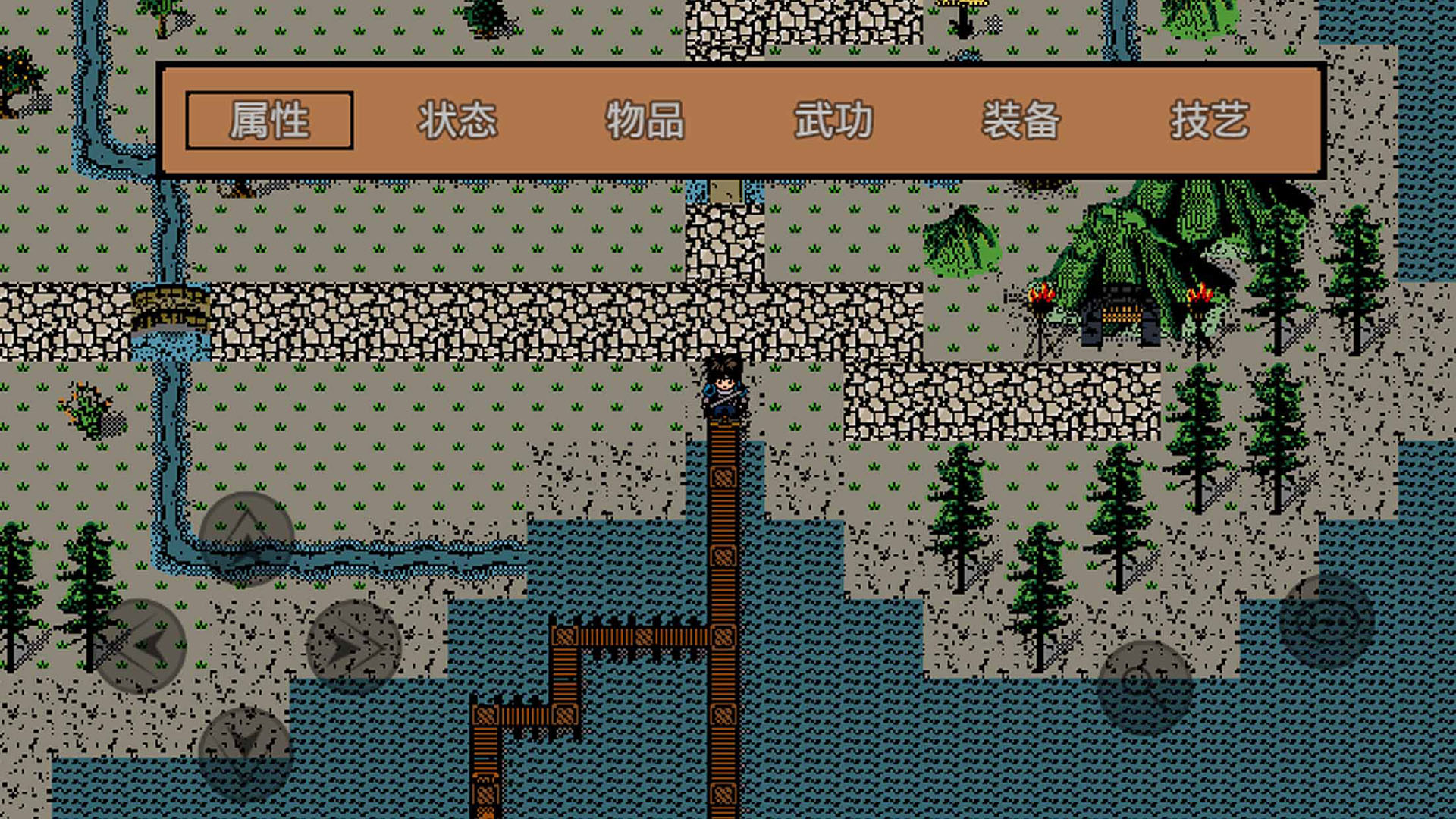 英雄群侠传 - Screenshot 1